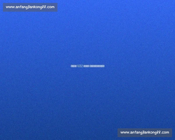 西海岸为 U22 国足让路 客战英博延期至国庆档